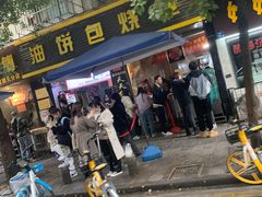 门面-家阳赵师傅油饼包烧麦(粮道街店)