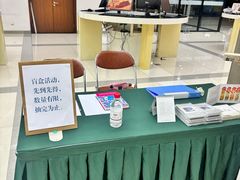 -首都图书馆-咖啡厅