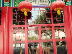 -华声天桥民俗文化园
