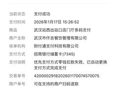 -仟吉KenGee(武汉高铁站店)