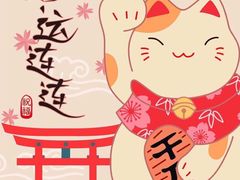 -百姓康洁洗浴中心