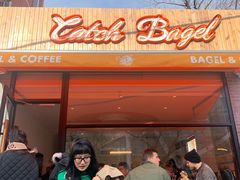 门面-Catch Bagel(芳草地店)