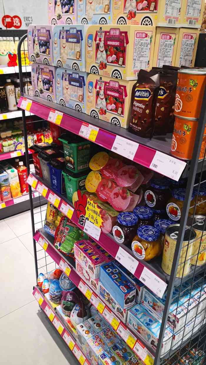 erics mart 便利店(崇宁路店)-"这家erics mart是崇宁路上新开.