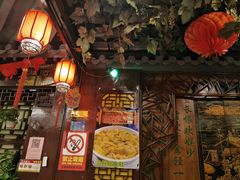 -老浒记烤鸭-北京菜(琉璃厂店)