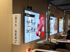 -串门小炉子自助烧烤·小火锅(南京首店)
