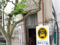 -BUS TOUR观光巴士
