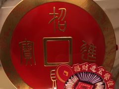 -GANSO元祖食品(沪青平店)