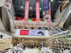 -云柏鞋业(十里堡店)