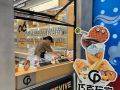 -巧克玩家·城市伴手礼(in88银泰店)