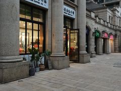 -富贵面包公司(运河店)