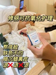-MUFI·美悦菲塑颜美容SPA