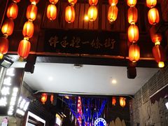 -东西巷
