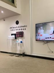 -JNK皮肤管理中心