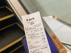 -留夫鸭(杭州西湖银泰店)