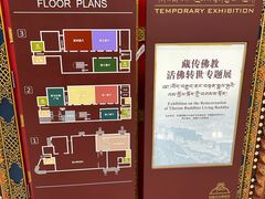 -西藏文化博物馆