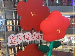 -宝龙城(杭州滨江店)