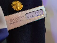 -朗丽兹餐厅