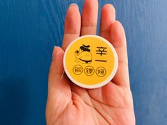 -辛一·铜锣烧(鸿寿坊店)