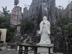 -中国翰园碑林