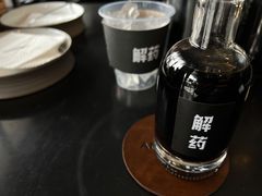 -解药·antidote Cafe&Bar
