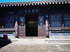 -驴脾气特色炒菜(广渠门内店)