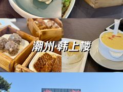 -韩上楼