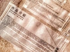 android_upload_pic-21cake廿一客蛋糕