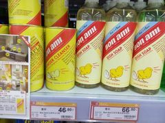android_upload_pic-外高桥超市