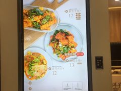 -漫山洋芋(大悦城店)