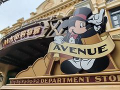 -上海迪士尼度假区