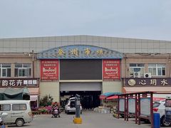 -登州市场(登州路店)