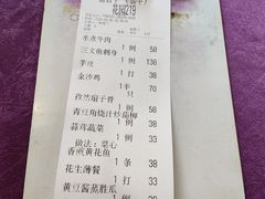 -绿雅居原生态农庄(小涌店)