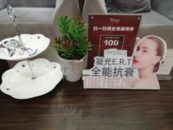 -Yestar艺星医疗美容医院