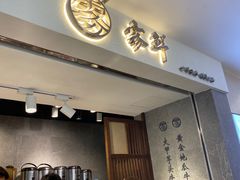 -雾鲜(KKMALL店)