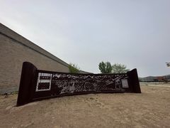 -大境门景区