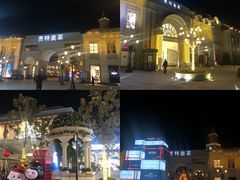 -王府井奥莱临潼小镇(临潼店)