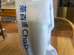 -茶百道(惠新东街店)