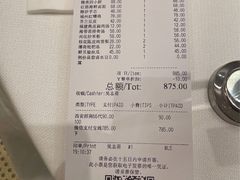 -莆田餐厅PUTIEN(西安万象天地店)