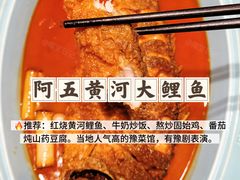 -椒馋小馆(绿源路店)