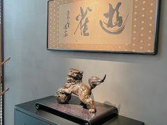 -觀芷隐轩