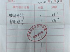 -上海德众堂中医门诊部·骨伤·推拿·针灸