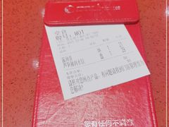 -喜家德虾仁水饺(长泰广场店)