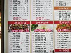 -荔林食店(西华路店)