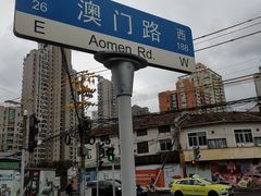 -上海纺织博物馆
