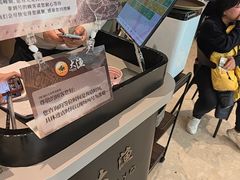 -大渔铁板烧(万象城店)