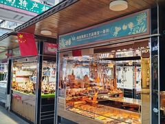 -解放路步行街