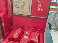 -正兴德茶庄(牛街店)