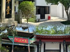 -古琴台