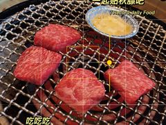 -老乾杯和牛烧肉(王府中环店)