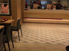 -永和大王(共和新路店)